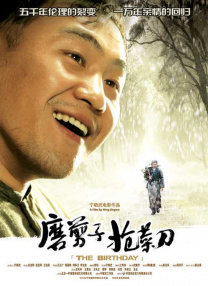 成人a免费视频播放
